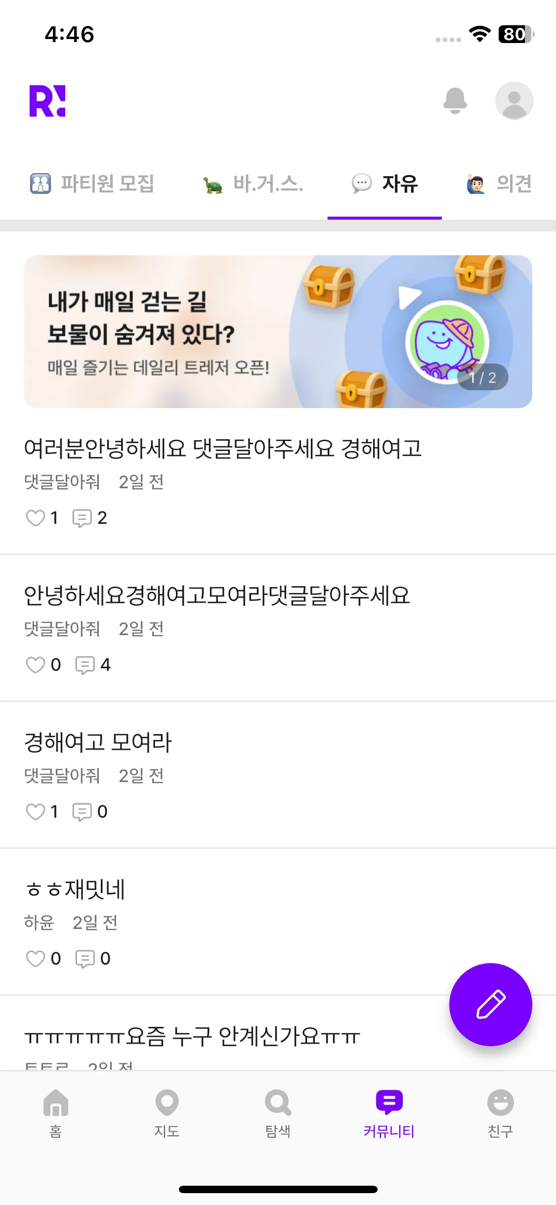 Test Image 4